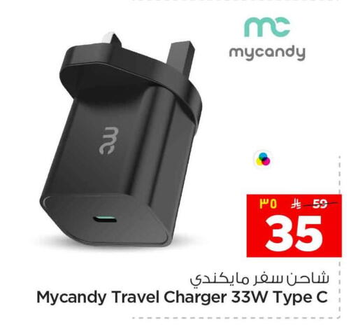 available at Hyper Al Wafa in KSA, Saudi Arabia, Saudi - Riyadh