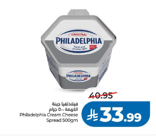 available at LULU Hypermarket in KSA, Saudi Arabia, Saudi - Riyadh