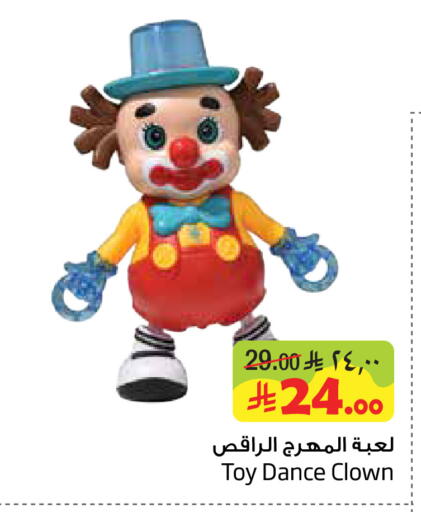 available at ليان هايبر in مملكة العربية السعودية, السعودية, سعودية - الخبر‎