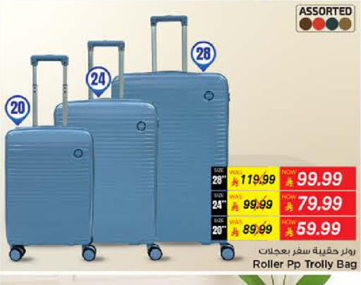 available at Mark & Save in KSA, Saudi Arabia, Saudi - Riyadh