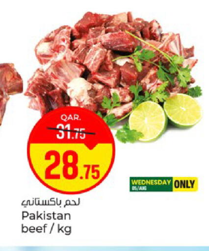 available at باريس هايبرماركت in قطر - الدوحة