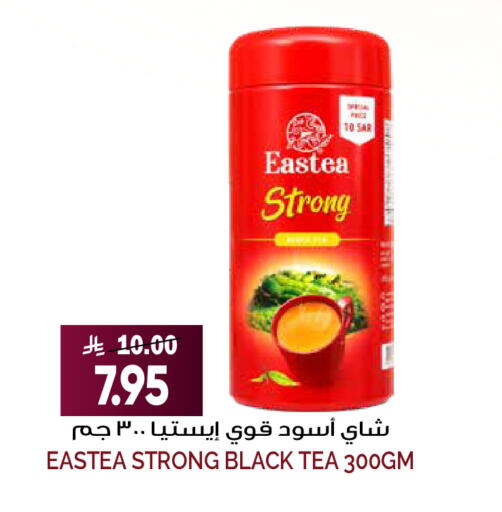 available at Grand Hyper in KSA, Saudi Arabia, Saudi - Riyadh