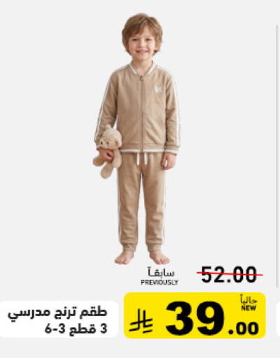 available at Aswaq Ramez in KSA, Saudi Arabia, Saudi - Tabuk