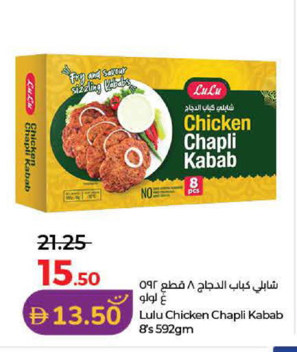 available at Lulu Hypermarket in UAE - Dubai
