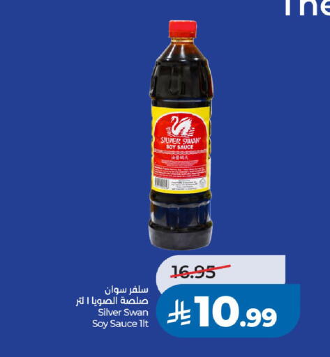 available at LULU Hypermarket in KSA, Saudi Arabia, Saudi - Riyadh