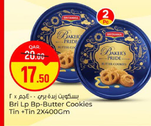 available at Paris Hypermarket in Qatar - Al Khor