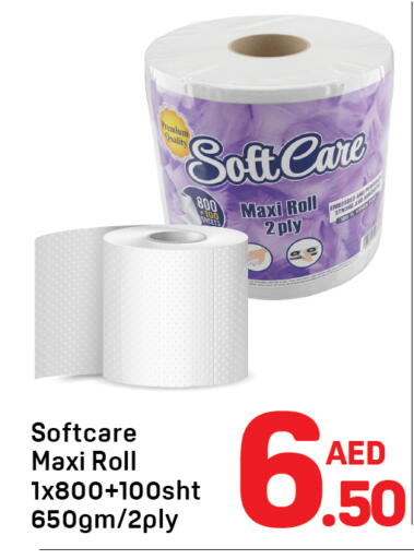 available at Day to Day Department Store in UAE - Dubai