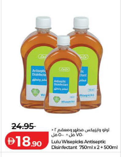available at Lulu Hypermarket in UAE - Dubai