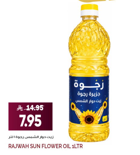 available at Grand Hyper in KSA, Saudi Arabia, Saudi - Jeddah