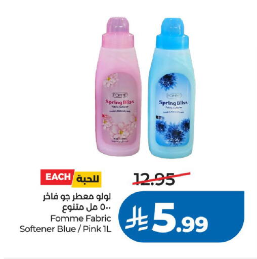 available at LULU Hypermarket in KSA, Saudi Arabia, Saudi - Riyadh