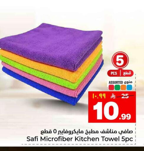 available at هايبر الوفاء in مملكة العربية السعودية, السعودية, سعودية - الخرج