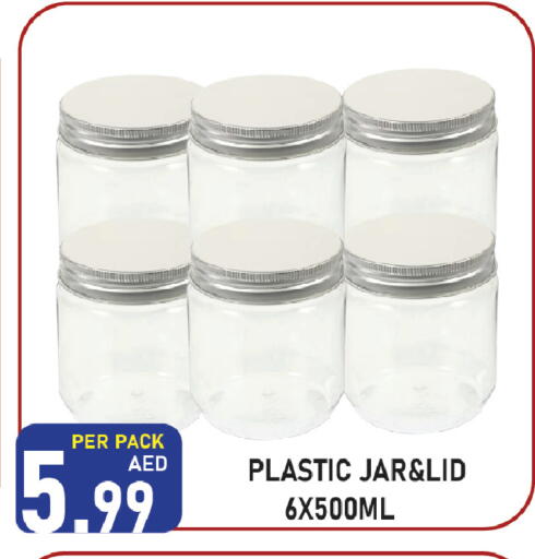 available at Plus mart in UAE - Sharjah / Ajman