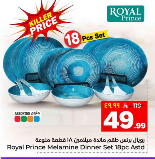 available at Hyper Al Wafa in KSA, Saudi Arabia, Saudi - Riyadh