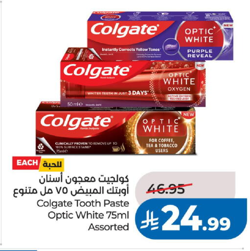 available at LULU Hypermarket in KSA, Saudi Arabia, Saudi - Riyadh