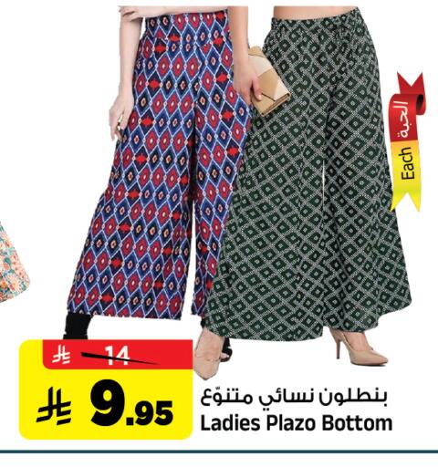 available at Al Madina Hypermarket in KSA, Saudi Arabia, Saudi - Riyadh