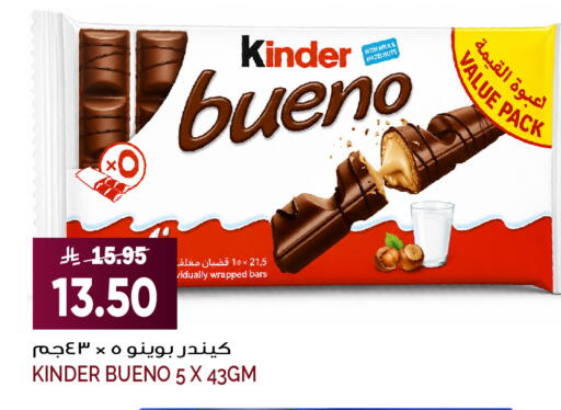 available at Grand Hyper in KSA, Saudi Arabia, Saudi - Jeddah