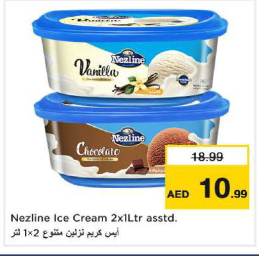 Vanilla available at Nesto Hypermarket in UAE - Dubai