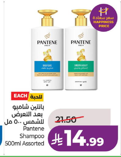 available at LULU Hypermarket in KSA, Saudi Arabia, Saudi - Riyadh