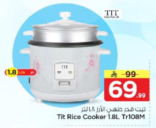 available at Nesto in KSA, Saudi Arabia, Saudi - Riyadh