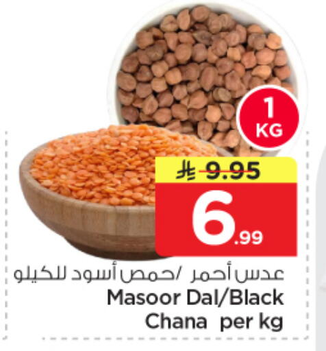 available at Nesto in KSA, Saudi Arabia, Saudi - Riyadh