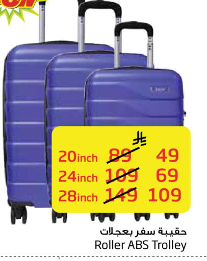 available at Layan Hyper in KSA, Saudi Arabia, Saudi - Al Khobar
