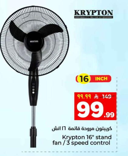 available at Hyper Al Wafa in KSA, Saudi Arabia, Saudi - Al-Kharj
