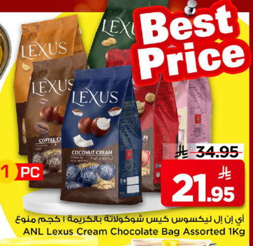 Coconut available at Mark & Save in KSA, Saudi Arabia, Saudi - Riyadh