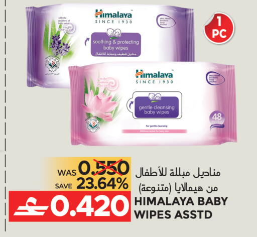 available at Dragon Gift Center in Oman - Muscat