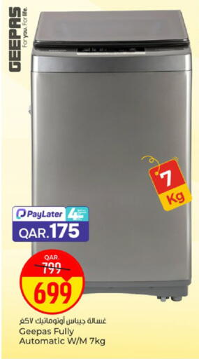 available at باريس هايبرماركت in قطر - الريان