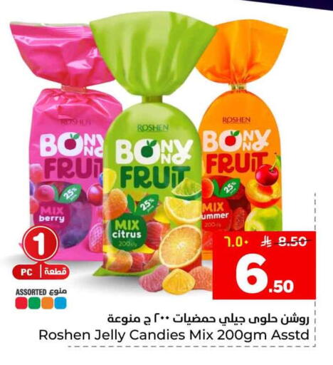 available at هايبر الوفاء in مملكة العربية السعودية, السعودية, سعودية - الخرج