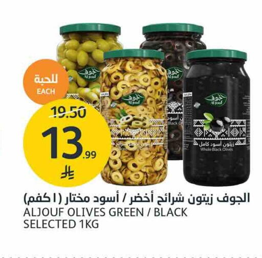 available at AlJazera Shopping Center in KSA, Saudi Arabia, Saudi - Riyadh