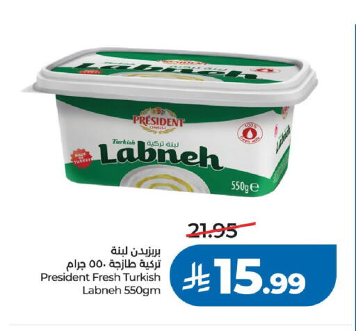 available at LULU Hypermarket in KSA, Saudi Arabia, Saudi - Riyadh