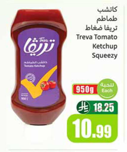 Tomato available at أسواق عبد الله العثيم in مملكة العربية السعودية, السعودية, سعودية - تبوك