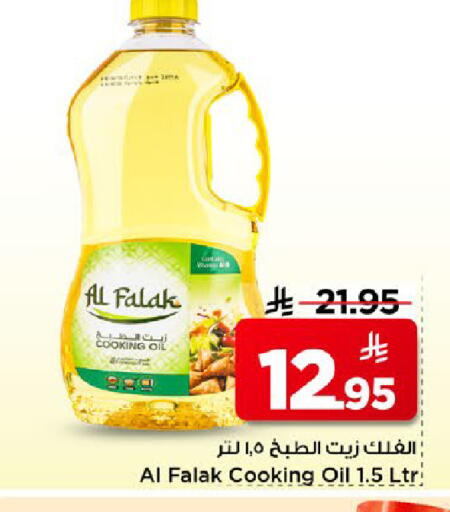 available at مارك & سيف in مملكة العربية السعودية, السعودية, سعودية - الخبر‎