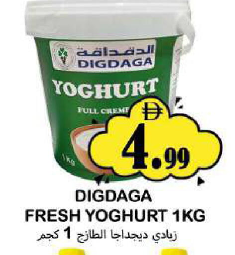 available at Souk Al Mubarak Hypermarket in UAE - Sharjah / Ajman