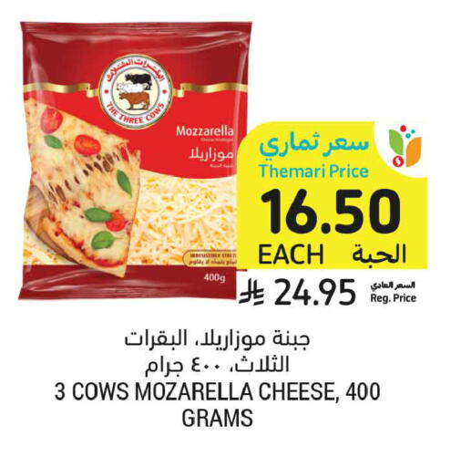 available at أسواق التميمي in مملكة العربية السعودية, السعودية, سعودية - تبوك