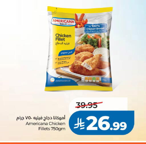 available at LULU Hypermarket in KSA, Saudi Arabia, Saudi - Riyadh
