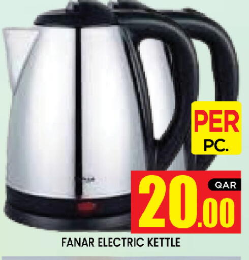 available at New Stop n Shop @Al Athiya in Qatar - Doha