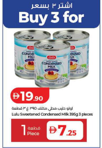 available at Lulu Hypermarket in UAE - Dubai