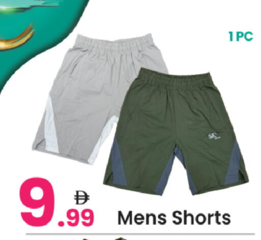 available at Everyday Center in UAE - Sharjah / Ajman
