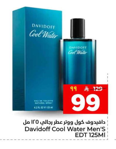 available at هايبر الوفاء in مملكة العربية السعودية, السعودية, سعودية - الخرج