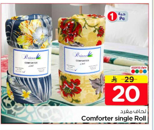 available at هايبر الوفاء in مملكة العربية السعودية, السعودية, سعودية - الرياض