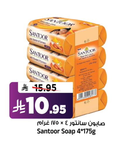 Turmeric available at Al Madina Hypermarket in KSA, Saudi Arabia, Saudi - Riyadh
