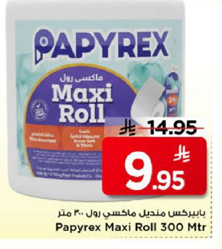 available at Mark & Save in KSA, Saudi Arabia, Saudi - Riyadh