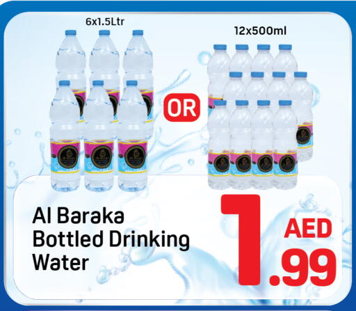 available at Day to Day Department Store in UAE - Sharjah / Ajman