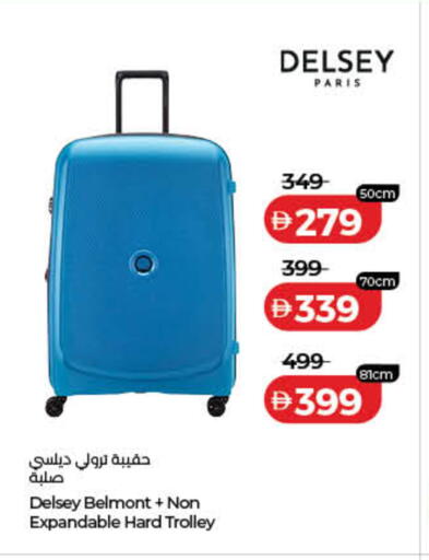 available at لولو هايبرماركت in الإمارات العربية المتحدة , الامارات - رَأْس ٱلْخَيْمَة