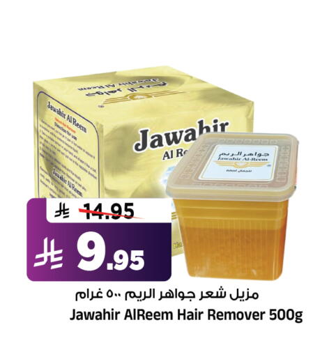 available at Al Madina Hypermarket in KSA, Saudi Arabia, Saudi - Riyadh
