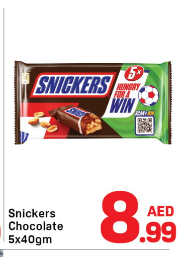 available at Day to Day Department Store in UAE - Dubai
