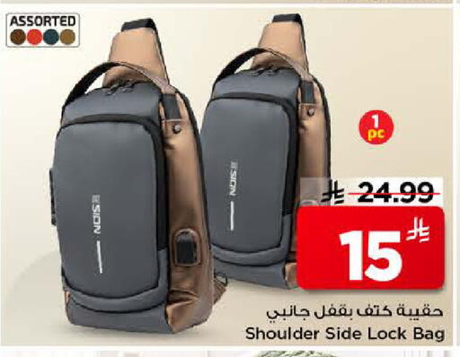 available at Mark & Save in KSA, Saudi Arabia, Saudi - Riyadh