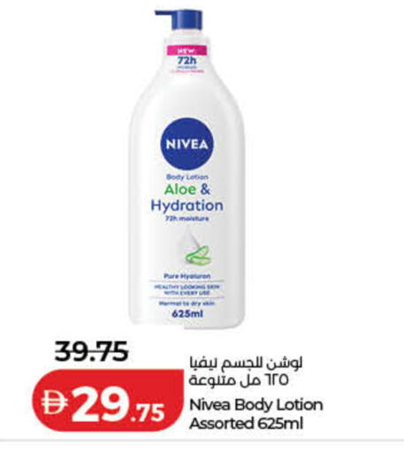 available at لولو هايبرماركت in الإمارات العربية المتحدة , الامارات - رَأْس ٱلْخَيْمَة